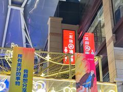 -海底捞火锅(老城根店)