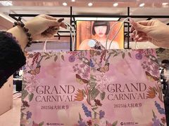-远大购物中心(南岗店)