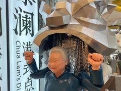 -蔡澜点心·粤菜(月星环球港店)