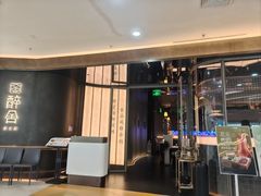 -醉舍·新淮扬菜(长宁龙之梦店)