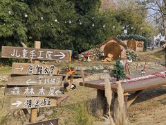 -HERRE·FARM 赫尔露营农场·团建聚会包场