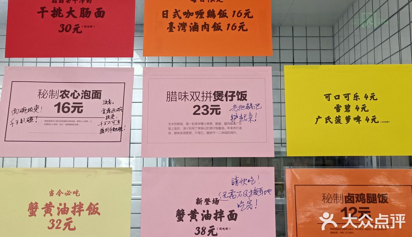 宁波探店|需要缘分才能吃到的蟹黄油拌饭!