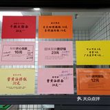 宁波探店|需要缘分才能吃到的蟹黄油拌饭!