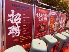 -赵美丽重庆火锅(西安直营总店)