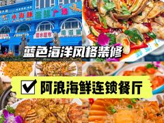 -亚龙湾热带天堂森林公园