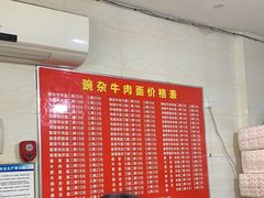 -豌杂牛肉面(青枫南路店)