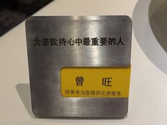 -王品牛排(珠海富华里店)