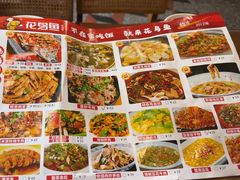 -花鸟鱼私家小厨(文殊院店)