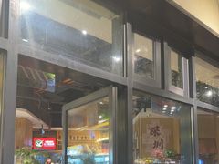 -木屋烧烤(龙岗南联店)