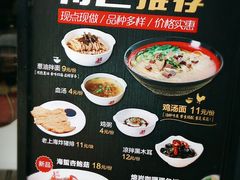 -泰煌鸡·上海白斩鸡·鸡汤面(鹤庆店)
