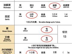 -一兰拉面(铜锣湾店)