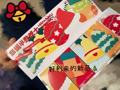 -好利来(马家堡店)