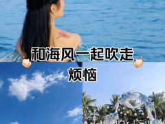 -玫瑰海岸文化旅游度假区