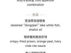 -宁波柏悦酒店·钱湖渔港