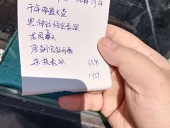 -曹州牡丹园