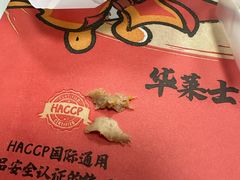 -华莱士全鸡汉堡(万荣店)