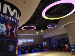 -万达影城(IMAX激光铁西万达广场店)
