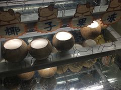 -椰爺爺·椰子冻砵仔糕