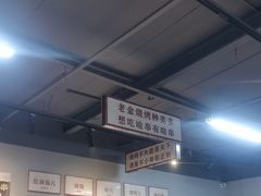 -清真·金鑫隆牛羊肉(环山路店)