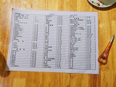 菜单-老康火锅(桥南街店)