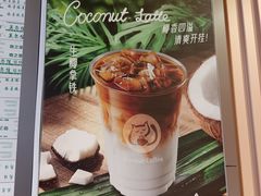 -范湖(地铁站)