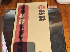 -钱锋炭缸烧烤(安达街直营二店)