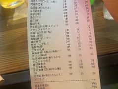 -晶吉·居酒屋·烧鸟·海胆(民主广场店)