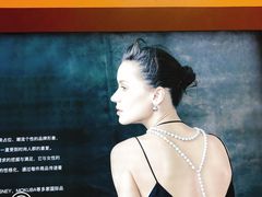 -Riotlily艾特里里(北国商城店)