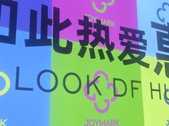 -万达广场(惠州大亚湾店)