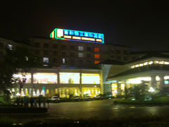 -张家界青和锦江国际酒店
