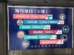 -巴克创奇梦工厂