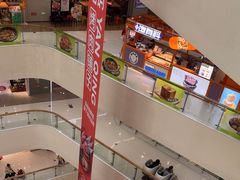 -义乌之心城市生活广场