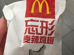 -麦当劳(国际社区店)