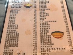 菜单-玫瑰甜品(文明路店)