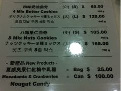 iphone_upload_pic-珍妮曲奇聪明小熊(上环店)