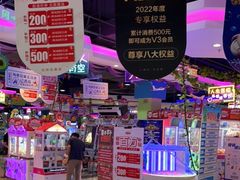 -大玩家(万达广场大连甘井子店)