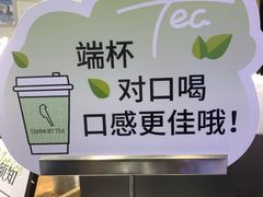 -唐沫茶兮(仓山万达金街店)