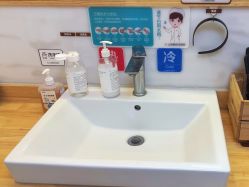 -圣嘉新医疗美容医院