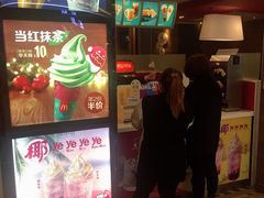 门面-麦当劳(无锡滨湖万达店)