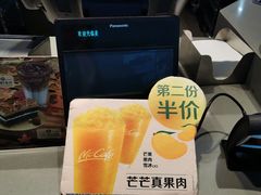 -麦当劳(桃仙机场到达层店)