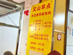 -文山荷鲜居(翠湖店)