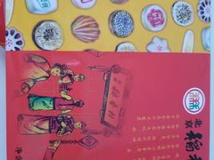 -北京稻香村(西单购物中心店)