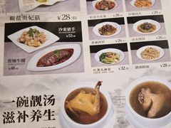 -百利鸽王(紫薇路店)