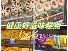 -西安万象天地