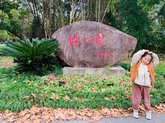 -上海怡沁园度假酒店