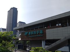 -唐家院子(地铁站)