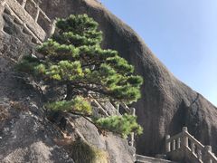 -黄山北海宾馆
