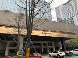 -成都世外桃源酒店-宴会厅·草坪婚礼·会议活动