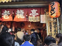 -老龙亭拉面店