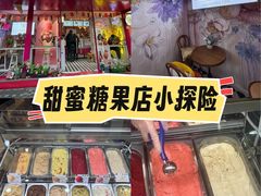 -EIS ENGELCHEN艾斯辛尔